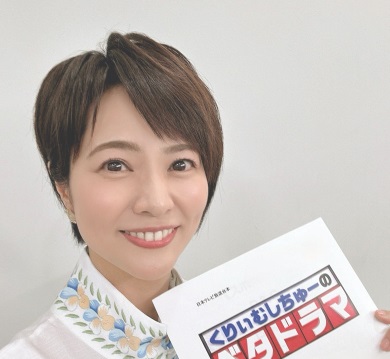 村井美樹 ベタ子