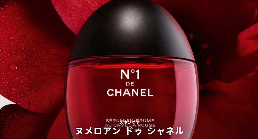 シャネル 香水 いい匂い ランキング