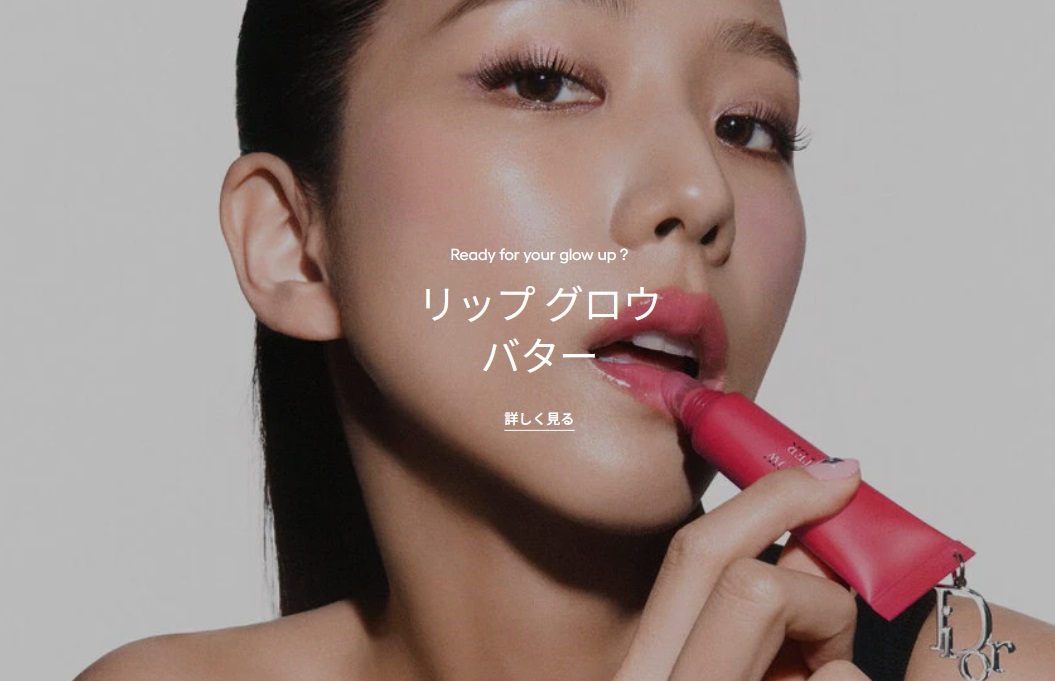 ディオール ノベルティ 歴代